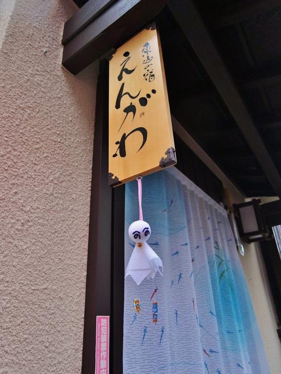 Guesthouse Engawa Киото Экстерьер фото